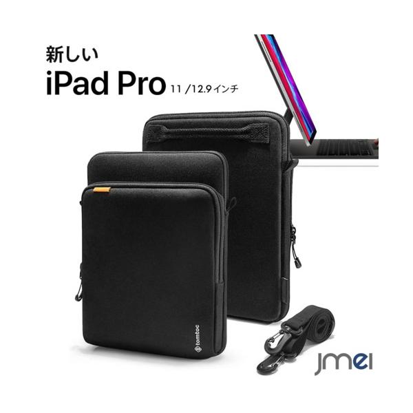 iPad pro第三世代 128gb+第2世代ApplePencil+ケース Amazon.co.jp: Sinjimoru iPad ケース 2022 第5世代、Apple