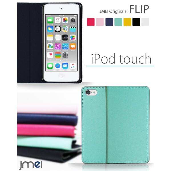 iPod touch 5/6 蒠^ P[X AC|bh ^b` 5 6 Jo[ 蒠 X}zP[X S@Ή Jo[