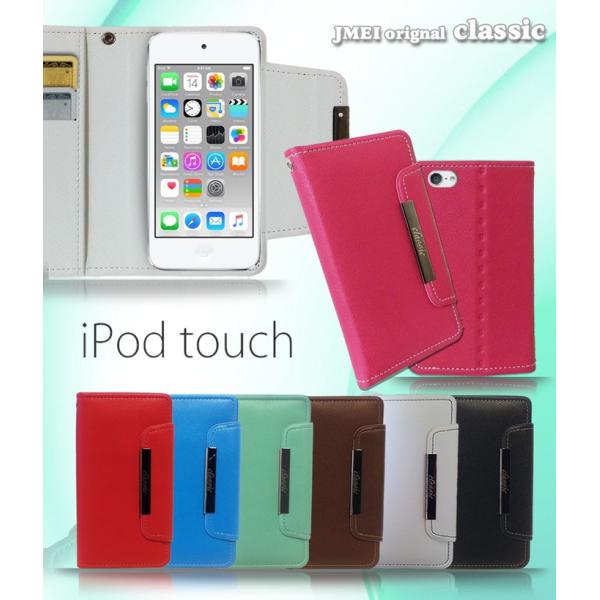 iPod touch 5/6 P[X X}zP[X 蒠^ X}zJo[ pXe蒠P[X classic S@Ή