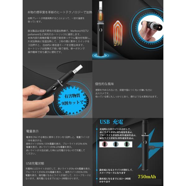 Iqos 互換機 アイコス 互換 本連続使用 大煙霧 セラミックヒートシート 加熱式 アイコス 大容量 バッテリー メンズ おしゃれ Buyee Buyee 日本の通販商品 オークションの代理入札 代理購入