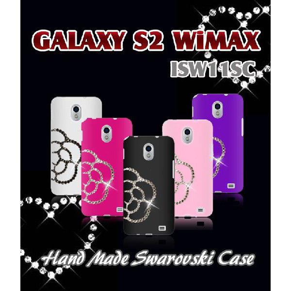 GALAXY S2 WiMAX ISW11SC P[X MNV[s2 Jo[ JAnhChXtXL[P[X au X}z Jo[ X}zP[X