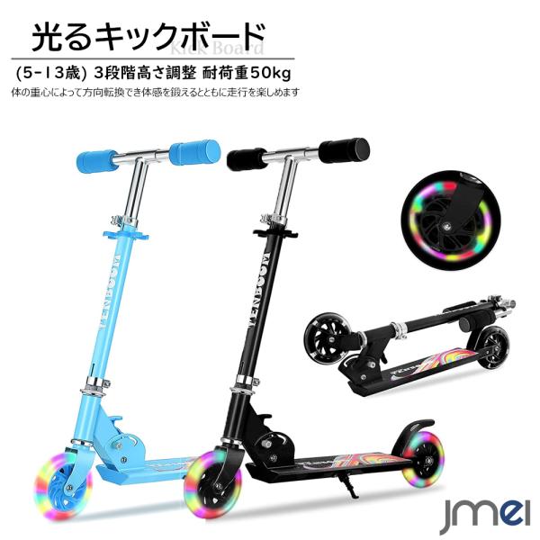 LbN{[h q 2 LED^C ܂肽ݎ X^ht ABEC-7xAO LbNXN[^[ 3iK 5-13 ω׏d50kg ^ѕ֗