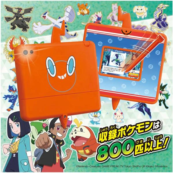 キッズタブレット 知育玩具 電子 ポケットモンスター キミもポケモン