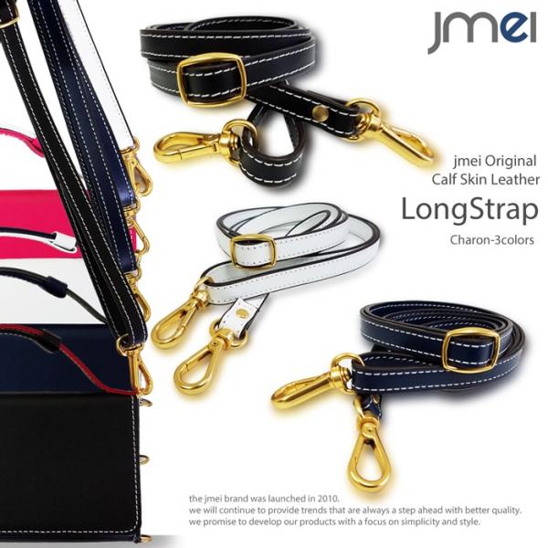 本革 ショルダー ロングストラップ ネックストラップ 首かけ Charon 全機種対応 手帳ストラップ スマホケース 手帳型 スマホ カバー スマホカバー Buyee Buyee Japanese Proxy Service Buy From Japan Bot Online