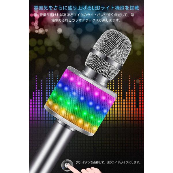 カラオケマイク 自撮り機能 Bluetooth 接続 高品質マイク 録音機能付き