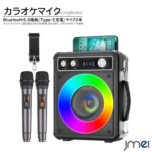 jmei_microphone-03-jmei