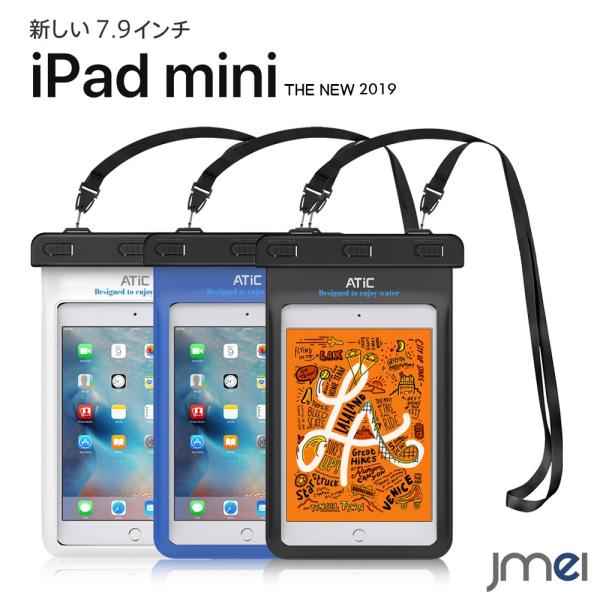jmei_mini2019-04