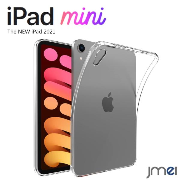 iPad mini6 P[X TPU ϏՌ SʃNA EȒP 6 h~ ACpbh ~j6 Vv P[X