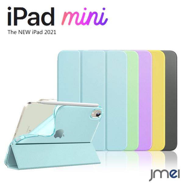 iPad mini6 P[X X}[gJo[  O܂ TPU X^h ϏՌ 蒠 Apple Pencil2 yAO[d EȒP I[gX[v 6 h~