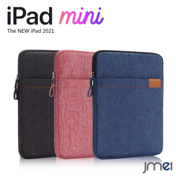 jmei_mini6-2021-15