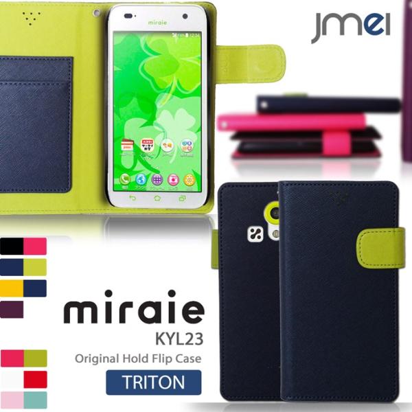 miraie KYL23 P[X JMEIIWiz[htbvP[X TRITON X}zP[X 蒠^ X}z Jo[ X}zJo[ au G[[