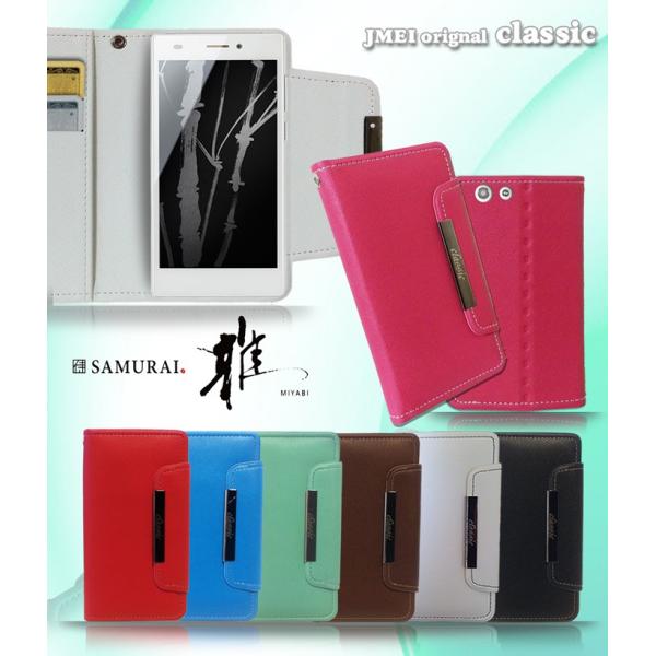 Freetel Samurai Miyabi ケース スマホケース 手帳型 スマホフリーテル カバー フリーテル カバー 手帳 Buyee Buyee Japanese Proxy Service Buy From Japan Bot Online