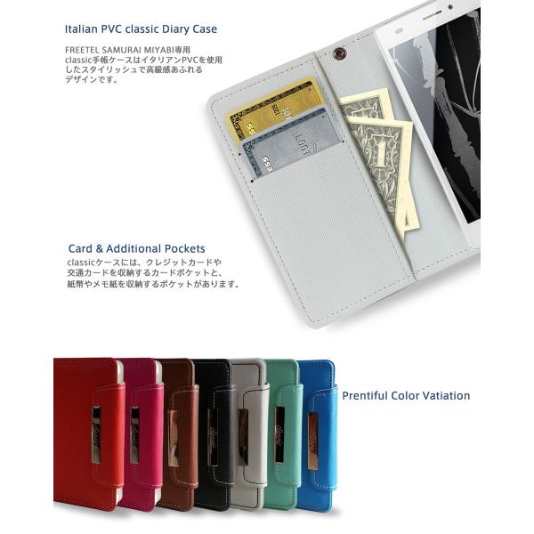 Freetel Samurai Miyabi ケース スマホケース 手帳型 スマホフリーテル カバー フリーテル カバー 手帳 Buyee Buyee Japanese Proxy Service Buy From Japan Bot Online
