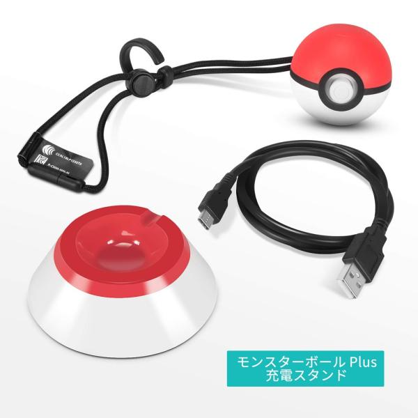 Nintendo Switch モンスターボール Plus スタンド Type C 充電ケーブル 付属 任天堂スイッチ 充電スタンド ニンテンドー スイッチ 滑り止め付き Nintendoswitch 14 Jmei 通販 Yahoo ショッピング