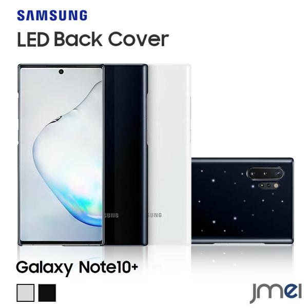 jmei_note10plus-lbc