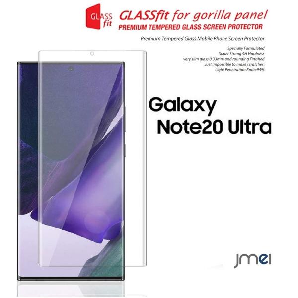 Galaxy Note 20 Ultra KXtB KX SC-53A SCG06 MNV[ X}zیtB