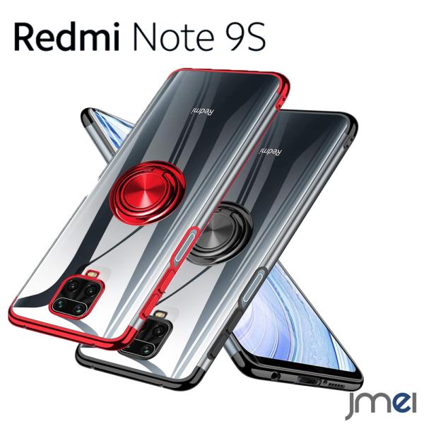 Xiaomi Redmi Note 9S P[X Ot TPU bLH ϏՌ ԍڃz_[Ή VI~ bh~ m[g 9s Jo[ h~ simt[