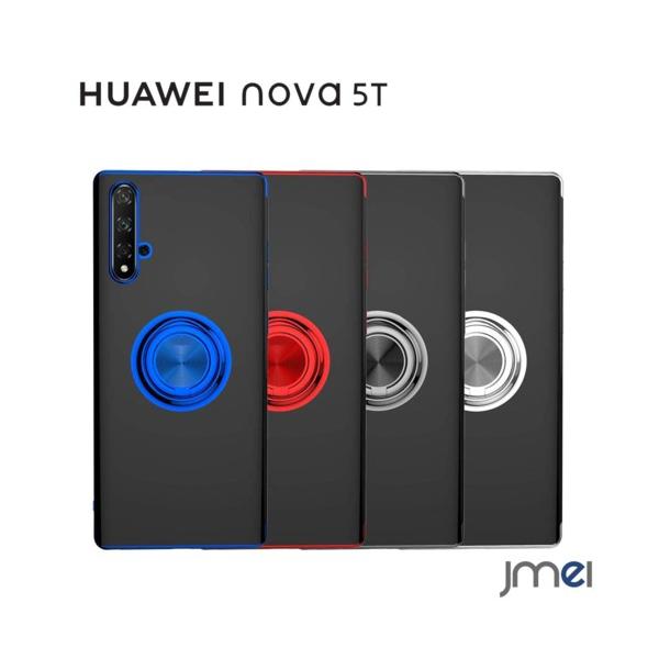 Huawei スマホカバー リング付き 携帯電話アクセサリの通販 価格比較 価格 Com