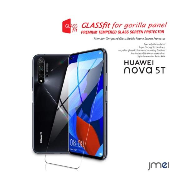 nova 5T KXtB Huawei mo 5t KX 9H tی KXtB یtB CAh~ z t@[EFC mo5t P[X Jo[