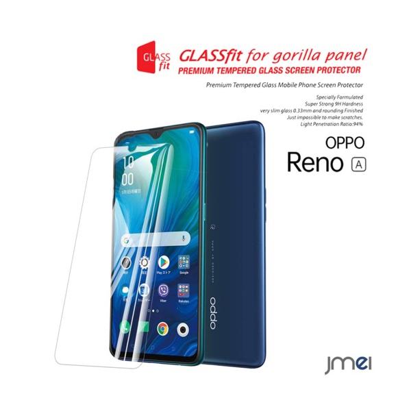 OPPO Reno A KXtB Ib| mG[ KX 9H tی KXtB یtB CAh~ z OPPO P[X Jo[ X}zP[X