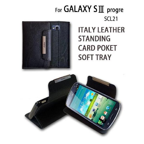 Galaxy S3 Progre Scl21 カバー レザー手帳ケース Dandy Galaxy Siii ケース ギャラクシーs3 ギャラクシー スマホケース Au スマートフォン スマホカバー Progre 1 Jmei 通販 Yahoo ショッピング