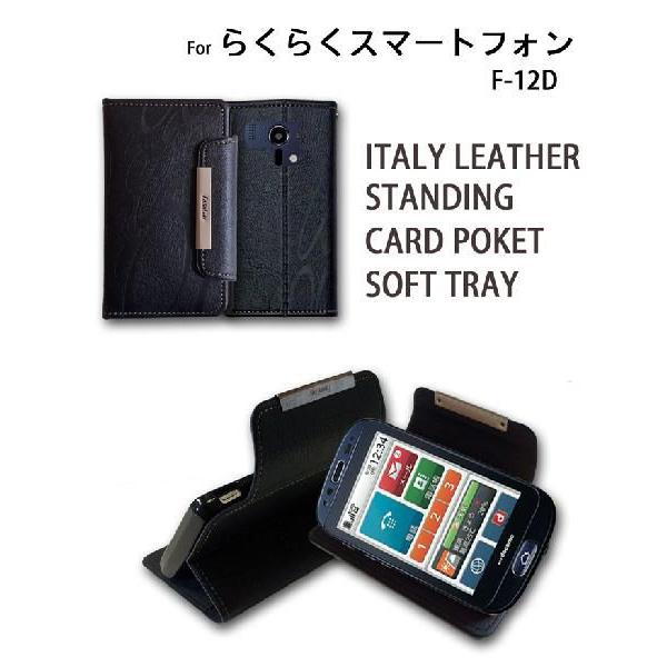 炭炭X}[gtH Jo[ F-12D U[蒠P[XDandy F12D P[XEJo[/炭炭tH P[X/docomo X}[gtH/X}zP[X