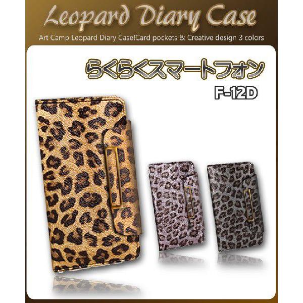 炭炭X}[gtH Jo[ F-12D Ip[h[u蒠P[X NNX}[gtH 炭炭tH 炭炭z docomo X}[gtH X}zP[X