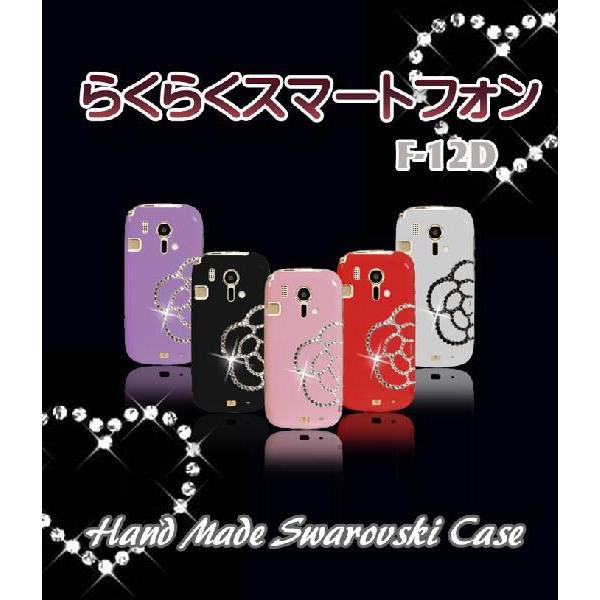 炭炭X}[gtH Jo[ F-12D JAnhChXtXL[P[X F12D P[XEJo[/炭炭tH/docomo X}[gtH/X}zP[X