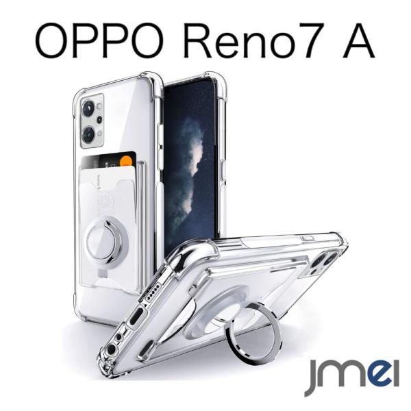 OPPO Reno 7a【傷あり】 Oppo Reno 7A スマホ本体 画面傷あり OPPO Reno7A ドリーム