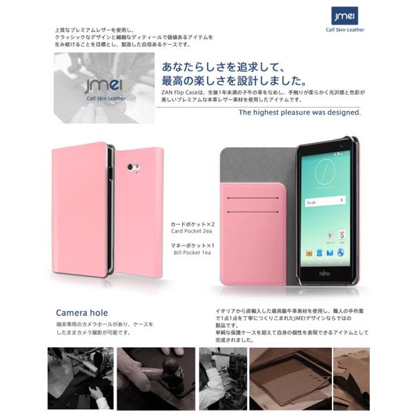 Arrows Rm02 M02 手帳型ケース Arrows M02 ケース 手帳 Simフリー スマホケース 全機種対応 アローズm02 カバー Buyee Buyee 日本の通販商品 オークションの代理入札 代理購入