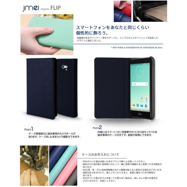 Arrows Rm02 M02 手帳型ケース Arrows M02 ケース 手帳 Simフリー スマホケース 全機種対応 アローズm02 カバー Buyee Buyee 提供一站式最全面最專業現地yahoo Japan拍賣代bid代拍代購服務 Bot Online