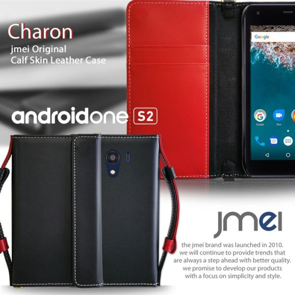 DIGNO G/android one S2 P[X {v U[蒠^P[X CHARON 蒠 X}zJo[ X}zP[X S@Ή AhCh  KYOCERA Y!mobile Jo[
