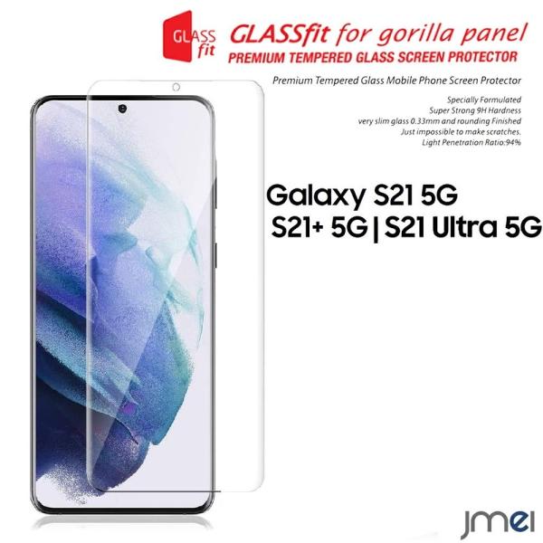 Galaxy S21 SC-51B SCG09 S21plus S21ultra KXtB KX MNV[ TX X}zیtB