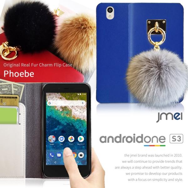 android one S3 P[X 蒠^ t@[ X}zP[X {v 蒠^P[X 蒠 S@Ή AhCh Jo[ 킢