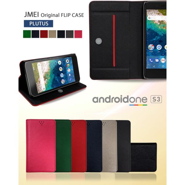 android one S3 P[X 蒠 X}zP[X S@Ή AhCh Jo[  uh 蒠^ ymobile gуP[X