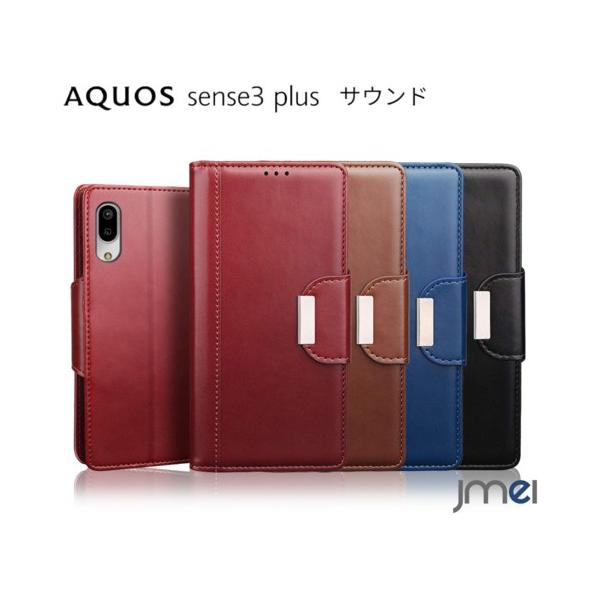 AQUOS sense3 plus P[X 蒠 i PUU[ ϏՌ SH-RM11 ANIX ZX3 vX Jo[ Vv J[h[ X^h@\ Ռz