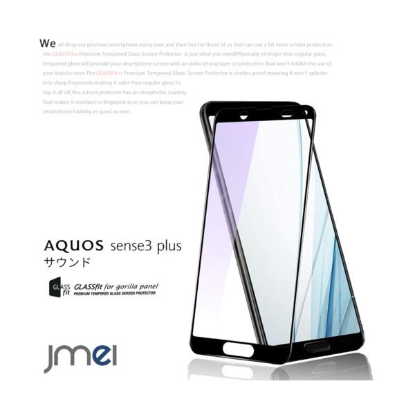 AQUOS sense3 plus KXtB 3DtJo[ Sʕی SH-RM11 ANIX ZX3 vX KX 9H tی KXtB CAh~ z
