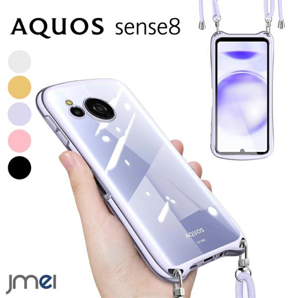 jmei_sense9-sense8-32-jmei