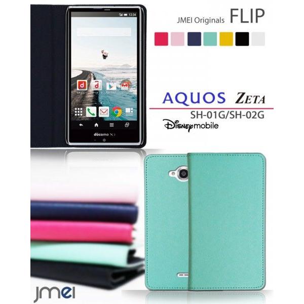 Aquos Zeta Sh 01g Disney Mobile On Docomo Sh 02g ケース Jmeiオリジナルフリップケース スマホケース 手帳型 スマホ カバー スマホカバー Sh01g Jmei 通販 Yahoo ショッピング