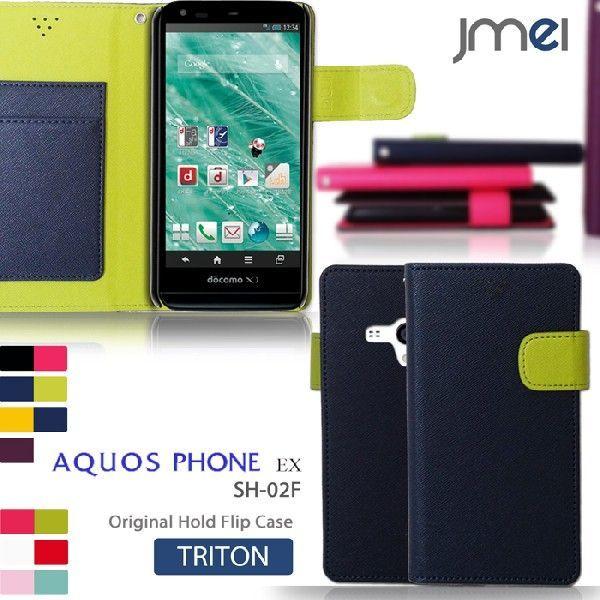 AQUOS PHONE EX SH-02F P[X Jo[ JMEIIWiz[htbvP[X TRITON docomo X}zJo[ X}zP[X X}[gtH