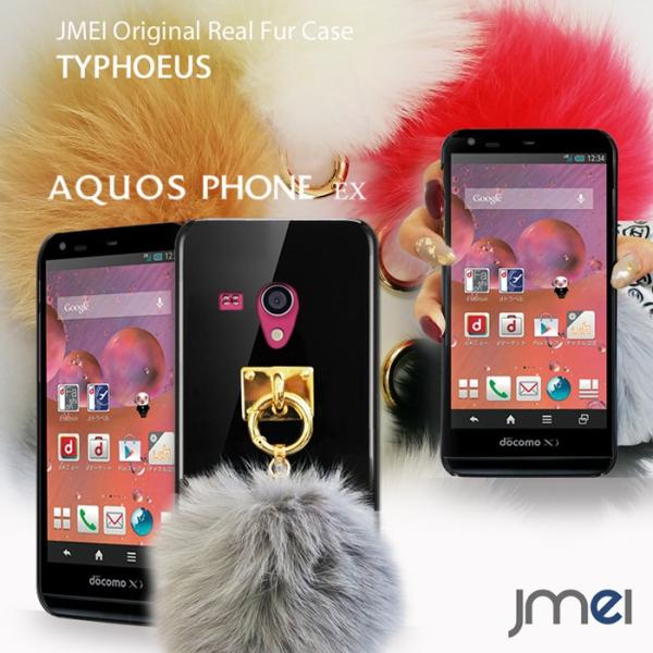 AQUOS PHONE EX SH-02F P[X Jo[ JMEIIWit@[`[P[X TYPHOEUS docomo X}zJo[ X}zP[X X}[gtH