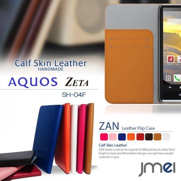 Aquos Zeta Sh 04f ケース カバー 本革 Jmeiオリジナルレザーフリップケース Zan アクオス Docomo スマホカバー スマホケース スマートフォン Sh04f 43 Jmei 通販 Yahoo ショッピング