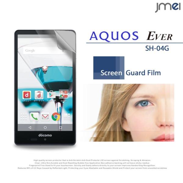AQUOS ever sh04g JMEI 2Zbg tیtB wh~  sh-04g ANIX sh-04g Go[ sh-04g ANIXtH docomo hR sh-04g X}zP[X