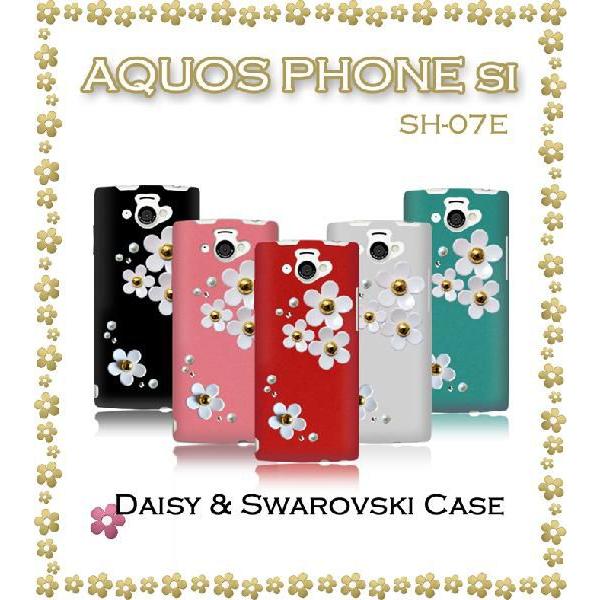ANIXtHJo[ SH-07E AQUOS PHONE si P[X fCW[nhChXtXL[P[X X}zJo[ X}zP[X