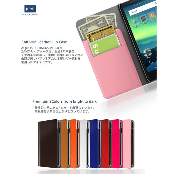 Aquos Sh Rm02 Sh M02 手帳型ケース Aquos Shrm02 Shm02 ケース 手帳 Simフリー スマホケース 全機種対応 アクオス カバー Buyee Buyee Japanese Proxy Service Buy From Japan Bot Online