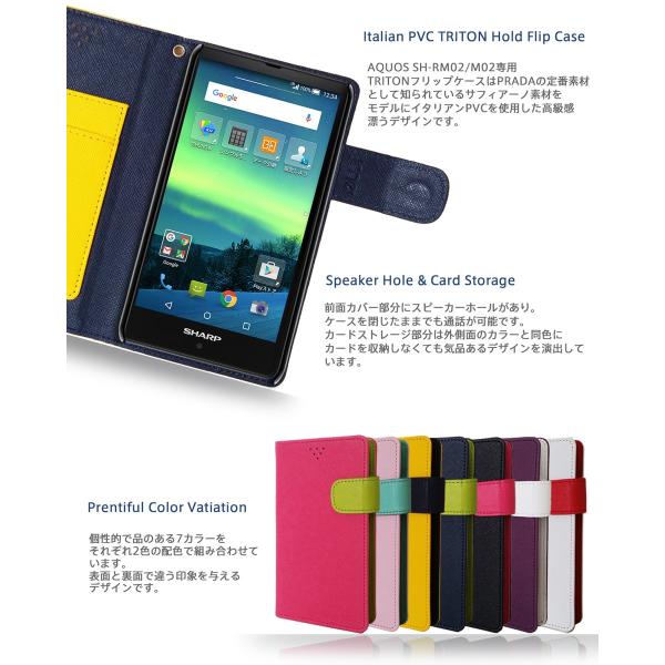 Aquos Sh Rm02 Sh M02 手帳型ケース Aquos Shrm02 Shm02 ケース 手帳 Simフリー スマホケース 全機種対応 アクオス カバー Buyee Buyee Japanese Proxy Service Buy From Japan Bot Online