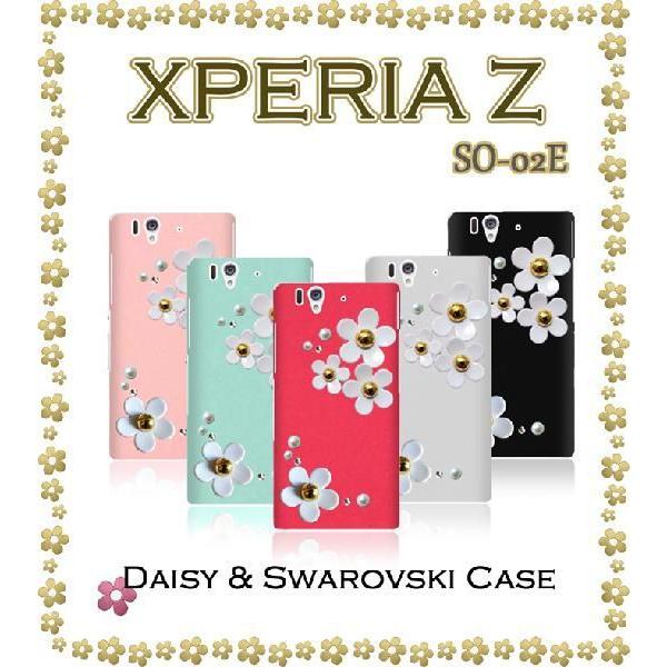 XPERIA Z P[X GNXyAz Jo[ SO-02E fCW[nhChXtXL[P[X lC docomo X}zJo[ X}z Jo[ hRX}[gtHJo[