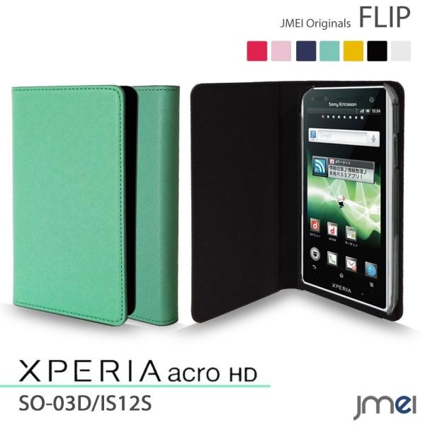 XPERIA acro HD Jo[ GNXyA AN HD P[X SO-03D IS12S JMEIIWitbvP[X ~g