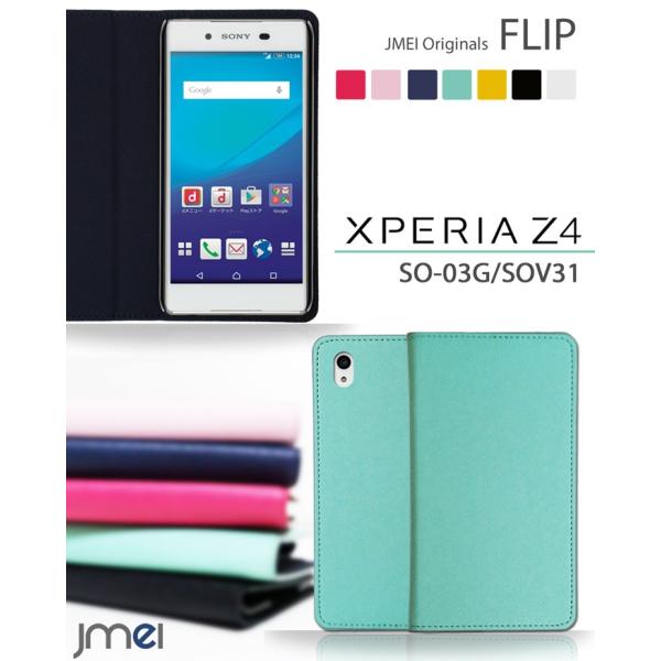 Xperia Z4 So 03g Sov31 402so ケース Jmei レザーフリップケース エクスペリアz4 So 03g Sov31 402so Docomo Au Softbank Soー03g 携帯ケース Buyee Buyee 提供一站式最全面最專業現地yahoo Japan拍賣代bid代拍代購服務 Bot Online
