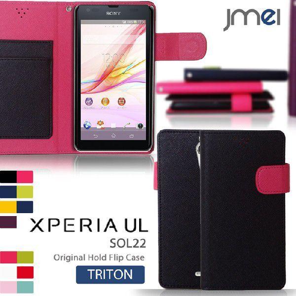 XPERIA UL SOL22 P[X Jo[ JMEIIWiz[htbvP[X TRITON au X}zJo[ X}zP[X X}[gtH